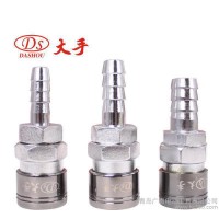 大量氣動接頭C式氣動快速接頭40SH轉換頭 大手氣動工具配件