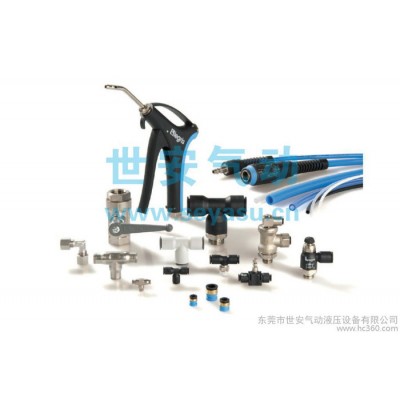 樂可利快速接頭，廣東進口**法國穿