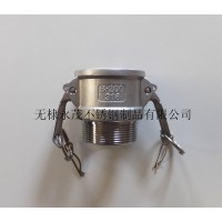 廠家批量供應 B型不銹鋼扳把式快速接頭