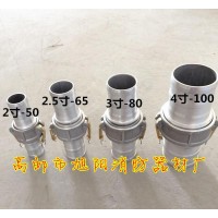 油罐車接口 2/2.5/3/4寸油罐快速接頭 高郵消防器材直