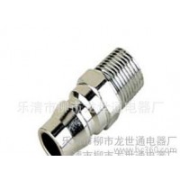 **氣動元件快速接頭C式快插快寧接頭PM快寧卡套接頭