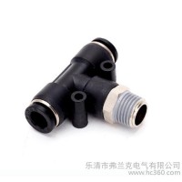 供應弗蘭克氣動接頭,正型三通LPB4-M5，快速接頭