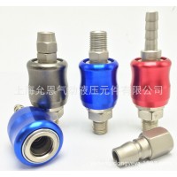 臺灣友達YOODE全鋼自鎖式快速接頭丨SP丨SM丨SF丨SM