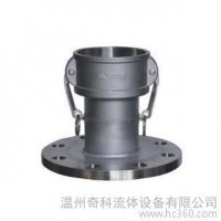 304不銹鋼C型帶法蘭快速接頭 C型法蘭式扳把式快接 油車接頭
