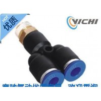 氣動元件空壓機氣管快速接頭外螺紋三通PX10-0102氣動接