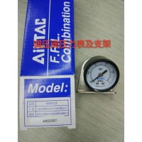 原裝AIRTAC/亞德客AR2000 調壓閥