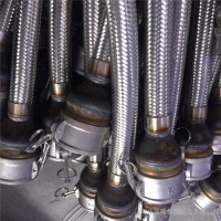 扳把式快速接頭不銹鋼波紋金屬軟管