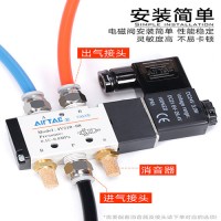 AirTac/亞德客原裝電磁閥二位五通單電控電磁閥4V310-10 DC24V AC220V 亞德客電磁閥