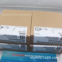6ES7 323-1BL00-OAAO 數(shù)字量模塊 SIEMENS/西門子