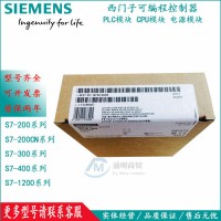 6ES7 332-5HF00-0AB0 西門子PLC模塊SM332 6ES7332-5HFOO-OABO