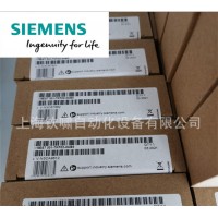 6ES7 321-1BH10-0AA0西門子PLC模塊S7-300