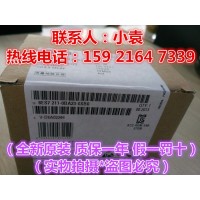 S7-200CN 西門(mén)子PLC CPU224CN 6ES7214 6ES7 214-1AD23-0XB8全新原裝