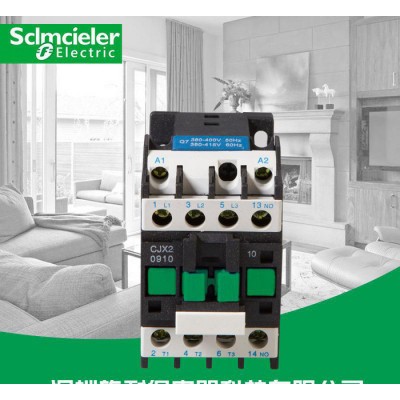 CJX2-09-10交流接觸器 高品質銀觸點