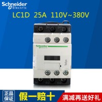 Schneider/施耐德 施耐德接觸器
