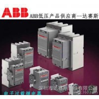 ABB建筑用接觸器 建筑用接觸器- ESB