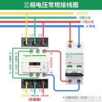 GRUNER UL-721Q-R1A-B032施耐德軟啟動ATS22繼電器12VDC接觸器器