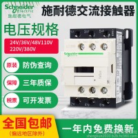 全新原裝施耐德 接觸器輔助觸頭 LAD8N11 側面模塊 1常開1常閉