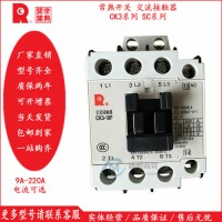 富士(常熟)交流接觸器配套專用的輔助觸頭SZ-A11 SZ-A20 SZ-A02