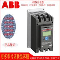 ABB 軟啟動(dòng)器 PSTB370-600-70 智能型 帶內(nèi)置旁路接觸器