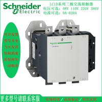 施耐德交流接觸器三相110V電梯LC1D12M7C B F Q小型220V 24V 380V