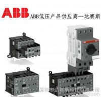 ABB微型接觸器