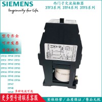 原裝西門子交流接觸器 3TF46 3TF47 3TF48 3TF49 3TF50 3TF51