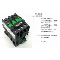 r供應施耐德低壓接觸器