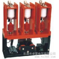 供應JCZ5-630/12KV交流真空接觸器 JCZ5真空接觸器