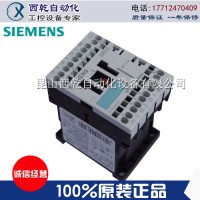 特價銷售西門子低壓接觸器|3RT10151AP011AA0接觸器