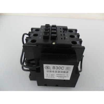 供應B75C切換電容接觸器，上海人民B