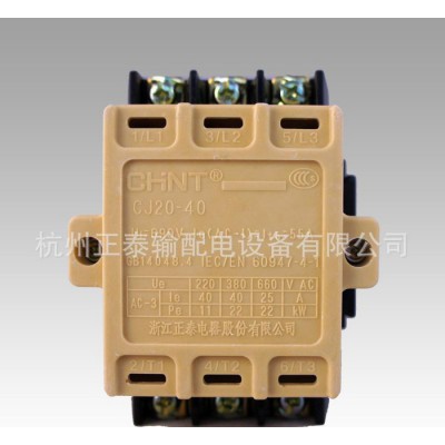 杭州正泰CJ20-40A交流接觸器價格便