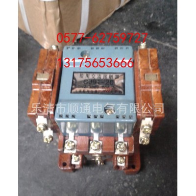 船用電磁式接觸器CT91-50/21 船用接