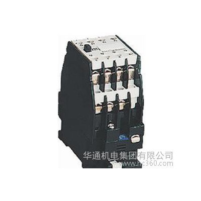 華通接觸器，CFC1-12交流接觸器，直