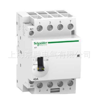 現貨原 施耐德 iCT 交流接觸器ICT 4