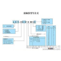 原裝**施耐德，D系列接觸器，大量現(xiàn)貨，廠價直銷，