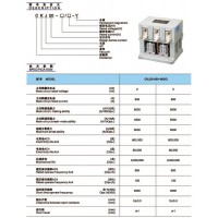 卓星ckj20-800低壓接觸器