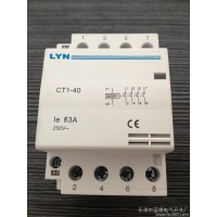 供應(yīng)家用CT交流接觸器【現(xiàn)貨】