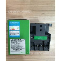 現貨**  施耐德接觸器  LC1-E3201M5N