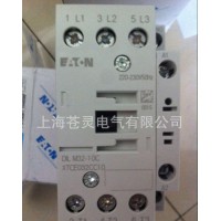 穆勒接觸器   DILM32-10C  一級(jí)代理商
