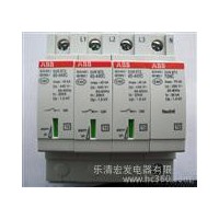 供應**，斷路器，交流，接觸器