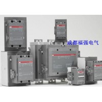 供應ABBA系列AF系列成都供應ABB接觸器