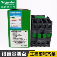 schneider/施耐德   交流接觸器 LC1R1201M5N 代理商
