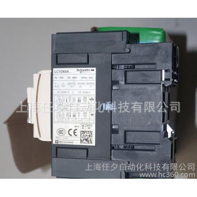 原裝施耐德交流接觸器LC1D65AM7C_特
