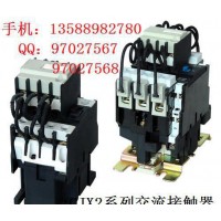CJX2-183 LC1-1810 CJX2系列交流接觸器