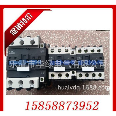 交流接觸器 CJX2-3201 32A 銀點，量