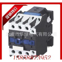 交流接觸器 CJX2-9511  95A,銀點，高品質(zhì)，可