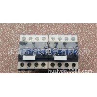 廠家批發 交流接觸器 CJX2-2501 25A 銀點，量大優惠