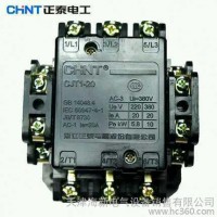 正泰交流接觸器CJT1-20 380V 220V 110V