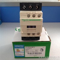 全新現貨供應LC1-D_LC1-D32M7C施耐德交流接觸器 A級 包用1年