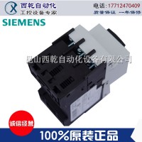 代理銷售原裝西門子3RT接觸器3RT10152BA42